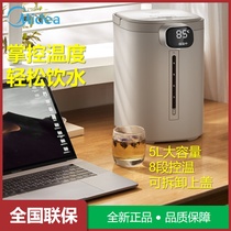 Midea electric hot water bottle boiling water household automatic constant temperature integrated large capacity SP50CY918