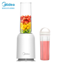 Midea juicer household automatic small multifunctional mini portable electric juicing Cup LZ165