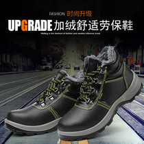 Labor Shoes Cotton Shoes Mens Defense Smash Anti Piercing High Bunch Winter Plus Suede Thickened Anti-Chill Warm Safety Shoes Working Shoes Women