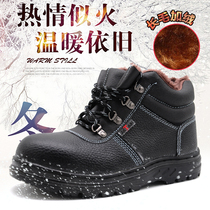 Gatan Labor shoes mens work shoes winter warm cold and velvet anti-smashing and stab-resistant wearing steel bag head cotton shoes cold