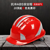  Hard hat Construction site sunscreen sun visor Construction engineering ABS anti-impact sunscreen magic helmet breathable summer