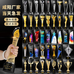 Xianyang Manufacturer Crystal Trophy Custom-Made Award Plaque Outstanding Employee Recognition Plaque Award Creative Design for Go Competition