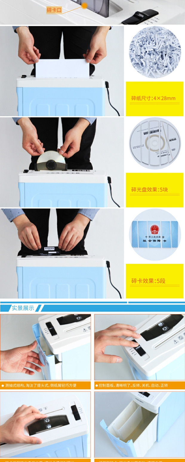 Máy cắt vụn sàn 99 99 của Shredder Văn phòng Bơm điện Máy bột CD Thẻ Staples - Máy hủy tài liệu