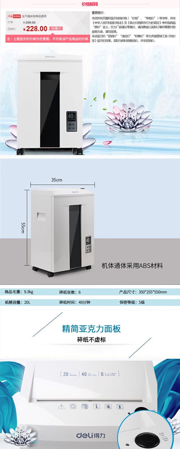 Máy cắt giấy thương hiệu 9912 máy hủy điện văn phòng câm điện tài liệu cao máy hủy tài liệu 5 cấp bí mật 40 điểm - Máy hủy tài liệu