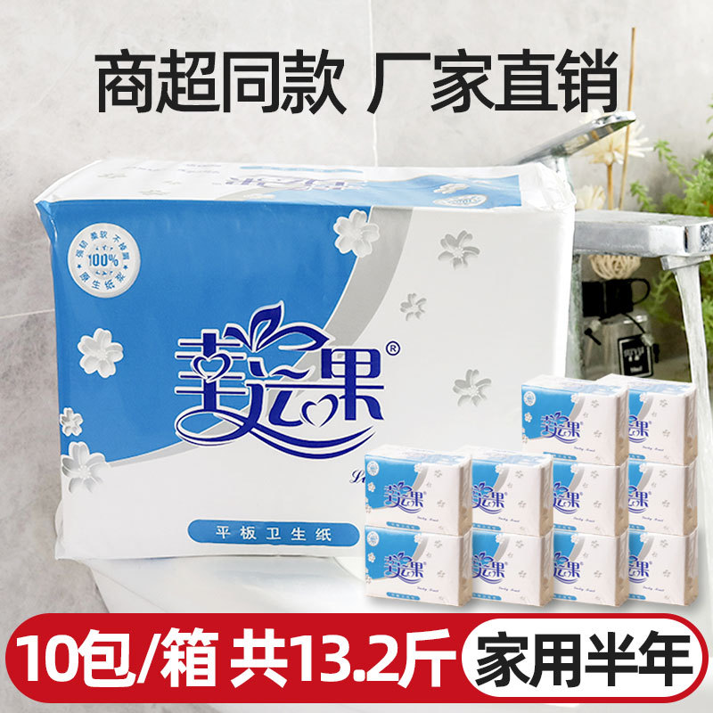 Whole Box of 10 Packs Lucky Fruit 660g Flat Toilet Paper Virgin Pulp Crepe Paper Eastern China 