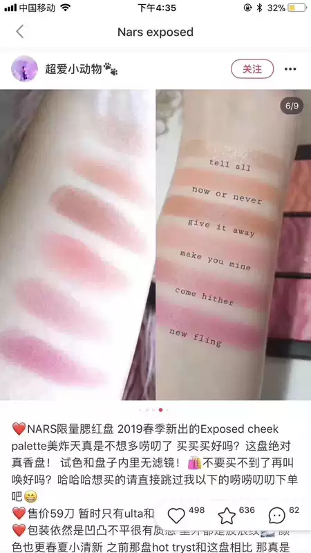 Trên đường đi NARS Nas 2019 mùa xuân hạn chế đĩa màu má sáu màu má hồng - Blush / Cochineal