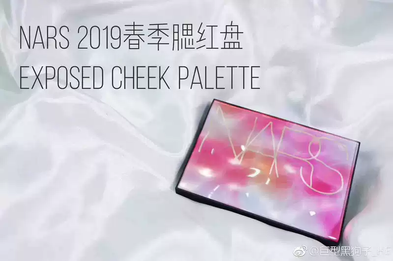 Trên đường đi NARS Nas 2019 mùa xuân hạn chế đĩa màu má sáu màu má hồng - Blush / Cochineal phấn má wet n wild