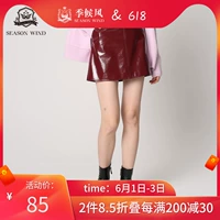 季候风 Однотонный хайлайтер для отдыха, короткая юбка, А-силуэт