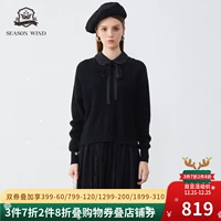 季候风 Зимний комплект, трикотажный свитер, кукла, платье, кукольный воротник