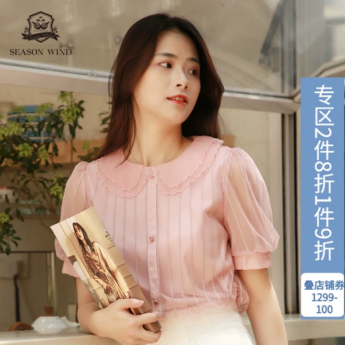 季候风 Летняя милая кукла, рубашка, сезон 2021, кукольный воротник, короткий рукав