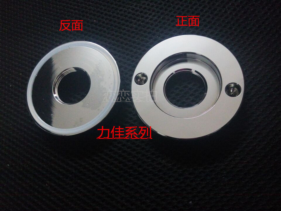 Force Jia 010 Fulija 013 Commercial Soybean Milk Machine Knife fixing plate fixing disc ice sand machine accessories