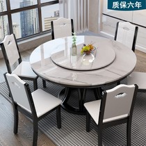 Marble dining table round table light luxury desktop round table top round solid wood table with turntable simple modern rock slab