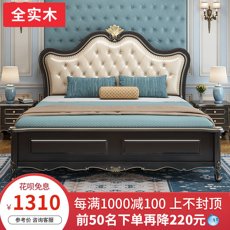 European solid wood bed double bedroom modern minimal 1 8m Nordic luxury furniture wedding bed 2 0x2 2 m