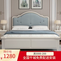 American solid wood bed 1 8 meters double bed modern minimalist light luxury soft bed 1 5 master bedroom storage white princess bed