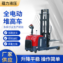 Balance Counterweight Type Full Electric Pile High Forklift Electric Pallet Pile High Car Station Driving Type Pile High Forklift Truck