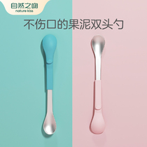 Baby scraping apple puree spoon baby stainless steel silicone double-headed food spoon digging fruit puree scraper tool artifact