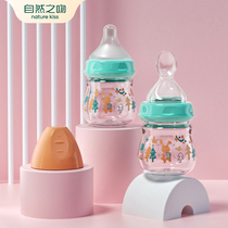 Bottle newborn baby glass bottle with spoon silicone feeding medicine drinking water anti-flatulence mini trumpet born 0-6 months
