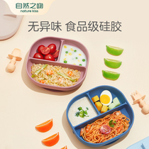 Baby split plate baby sucker type eating food supplement bowl anti-drop silicone cute cartoon childrens tableware set