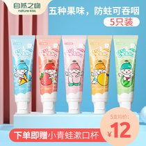 Childrens toothpaste 1-3 a 6-12-8 years old baby baby over the age of dental exchange fluoride can swallow foam moth-Proof Probiotics