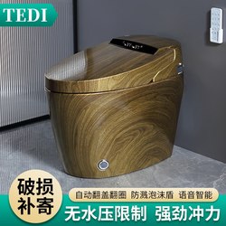 New Wood Grain Smart Toilet All-In-One Fully Automatic No Water Pressure Limit Remote Control Electric Voice Toilet Color