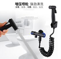 Black Toilet Wash Spray Gun Mate Full Copper Booster Flush Tap Toilet Mop Pool Woman Wash