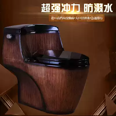 Boutique high-grade wood toilet siphon toilet ceramic color toilet water saving large diameter