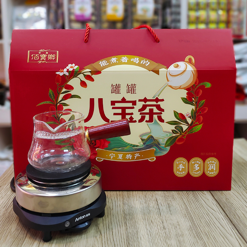 Baibaoxiang Canned Eight-Treasure Tea Can Cook Ningxia Specialty Three-Bubble Double Rose Sauce Handmade Multi-Moist Baibaoxiang Canned Eight-Treasure Tea Can Cook Ningxia Specialty Three-Bubble Double Rose Sauce Handmade Multi-Moist