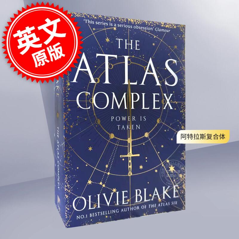 The Atlas Complex English Original Version the Atlas Complex Science Fiction Novel Olivia Blake The Atlas Complex English Original Version the Atlas Complex Science Fiction Novel Olivia Blake