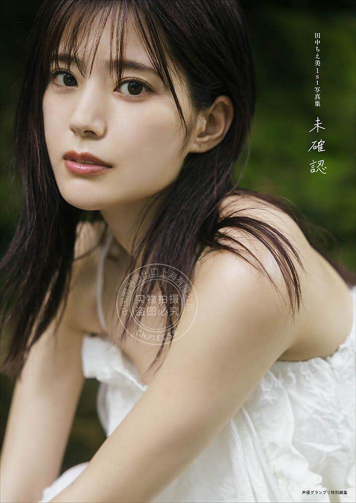 田中千繪美第一寫真集日文原版LoveLive寫真虹咲學園聲優寫真集-Taobao