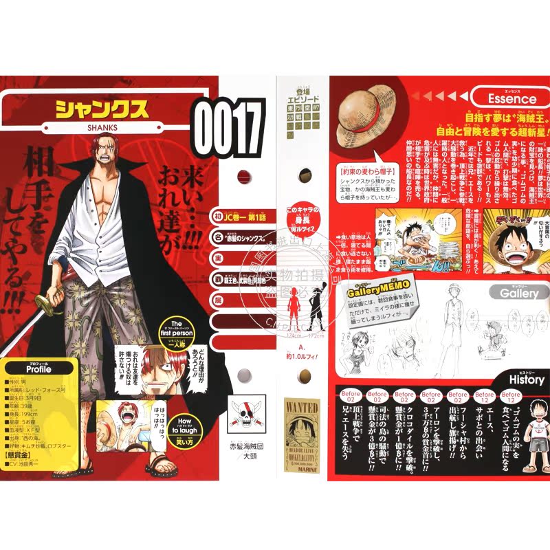 進口日文航海王海賊王生命卡vivre Card One Piece図鑑擴展包 露天拍賣