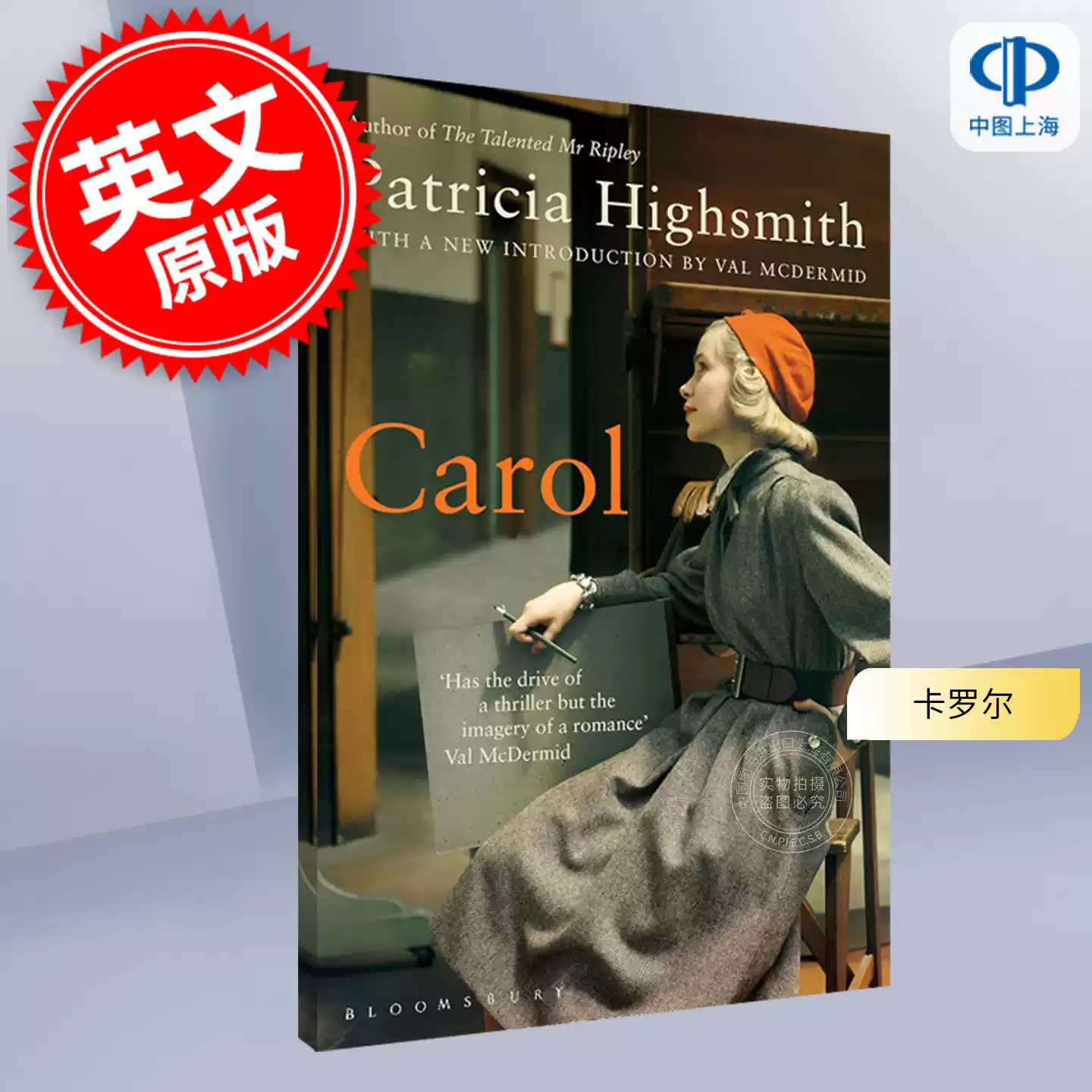 盐的代价英文原版Carol Film Tie-in 卡罗尔电影版第88届奥斯卡**佳女主、**佳女配等5项提名Patricia Highsmith