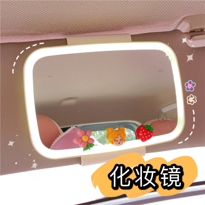 Five-in-magina light mini car decorated mini ev macaron cute visor LED light make-up mirror make-up mirror-Taobao