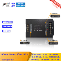 Amplificateur dalimentation LED 938 extensions RGB amplificateur synchrone à trois voies avec une puissance de pied rapide sans jitter