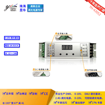  LED light driver high-power three-way 5A direct sales spot package return constant voltage iron shell 0-10V dimming drive