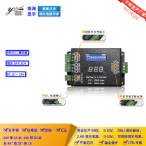  LED lighting controller dimming 3-way 3A direct sales spot constant voltage miniature dmx512 decoder rgb light strip