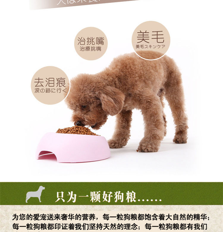 5 kg vừa và nhỏ bánh sữa chó con chó con thức ăn tự nhiên Teddy VIP hơn gấu Jin Mao đầy đủ giống chó thức ăn cho chó nói chung - Chó Staples thức ăn hạt mềm zenith cho chó