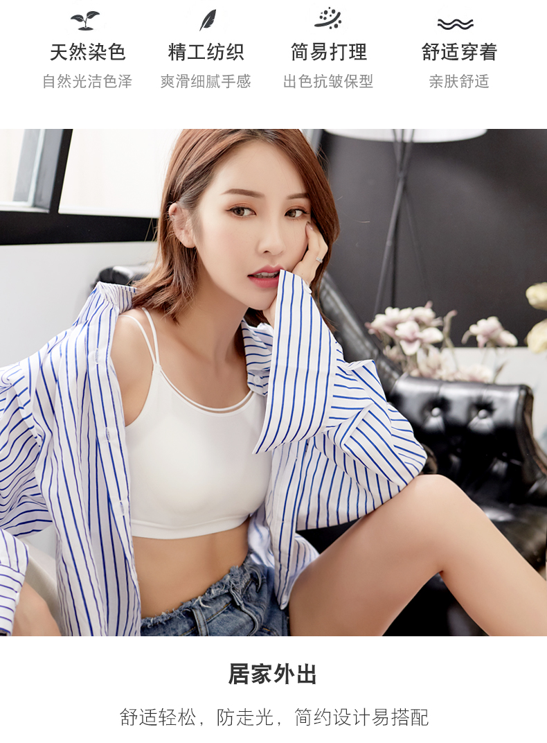 Vẻ đẹp lưng đồ lót nữ không có vòng thép yếm gợi cảm thu thập dây đai quấn ngực ống ngực chống chói áo ngực - Ống áo lót cho người có vòng 1 to