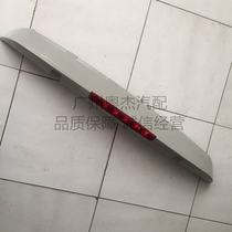 Suitable for imported Chevrolet Captiva rear wing assembly high-mounted brake light rear wing assembly high-mounted brake