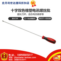 Promo Price Easy Cross Two Color Rubber Plastic Telecommunications Screw Lot E6383 E6384 E6385