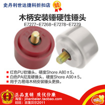 Promo Price Easy to Get Wooden Handle Mount Hammer Rigid Hammer Head E7268 E7277 E7278 E7279