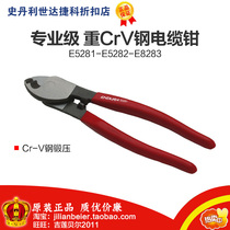 Affordable Promotion - Professional Heavy CrV Steel Cable Clamps E5281 E5282 E5283