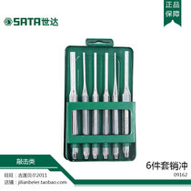 SATA Shida auto repair tools 6-piece set of pin punching sample punching center punch round punch automatic punching device 09162