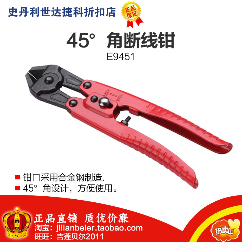 ENDURA Force is easy to get 45 degree angular wire clamp 8 