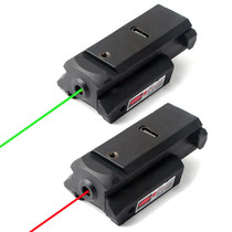 Outdoor hanging low base red and green laser sight adjustable new USB rechargeable infrared sight locator