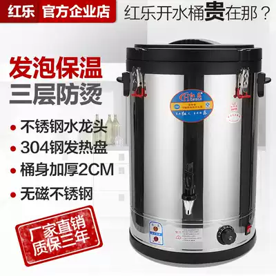 Hongle luxury multi-function stainless steel double-layer electric boiling water bucket Commercial large-capacity cooking insulation high pot pot
