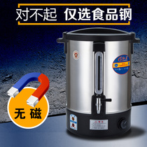 Hongle commercial stainless steel electric double-layer boiling water bucket milk tea insulation heating bucket large capacity electric soup bucket burning bucket