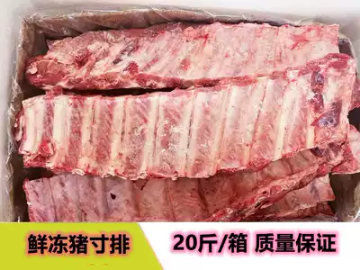 Pork chops Fresh frozen pork front row, pig small row, pig inch row, piglets row, bridge head ribs, 20 kg