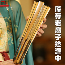 Shanyue 10 years old store clearing the library to pick up the leak hand-made play Yuzhu fan ancient style summer Xiangfei bamboo folding fan customization
