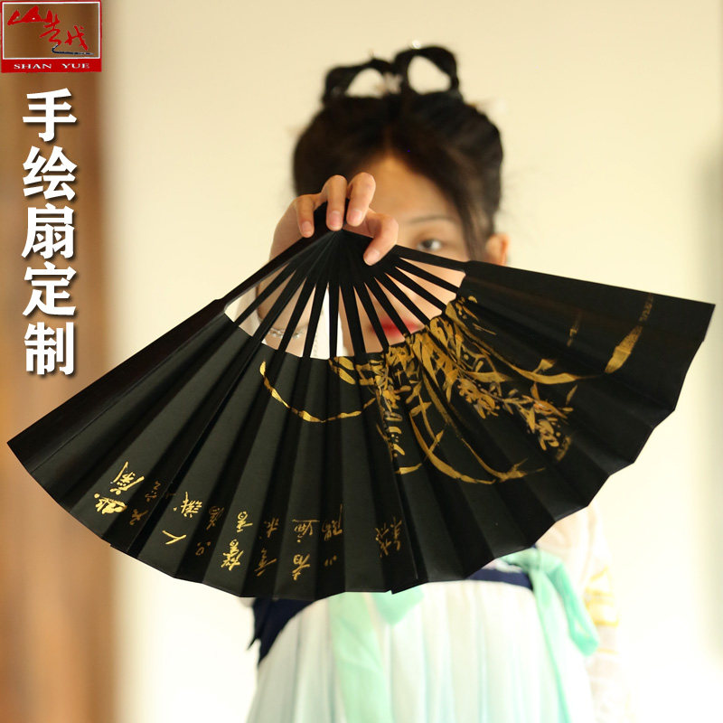 Shanyue's new hand-painted folding fan custom women's Chinese style ancient style black fan male calligraphy heart sutra plum orchid bamboo chrysanthemum fan