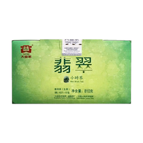 (Ten billion subsidies) Dayi Puer tea 10-year-old jade raw tea small brick tea 81g*10 pieces cold brew tea